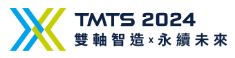 TMTS 2024 臺灣國際工具機展